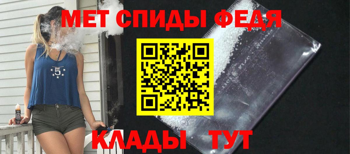 Амфетамин 98%  Вход с VPN  Зеленодольск 