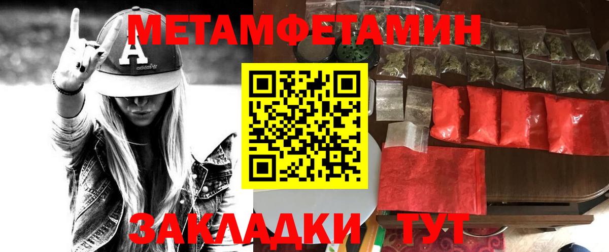 Амфетамин 98% Зеленодольск