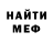 Метадон мёд Misa rawrawrawrawr