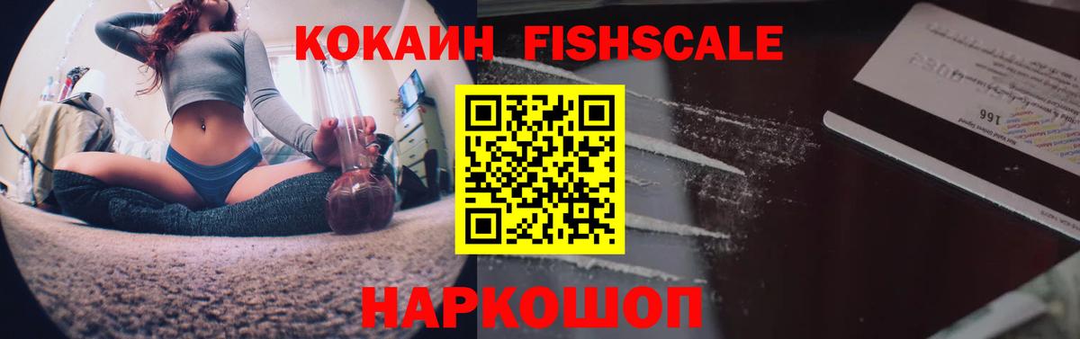 COCAIN  КОКАИН 98%  КОКАИН 97%  Вход с VPN  Зеленодольск 
