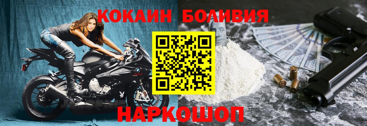 COCAIN 97% Зеленодольск