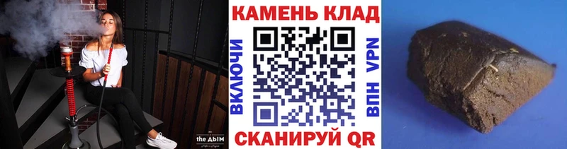 ГАШ гашик  Зеленодольск 