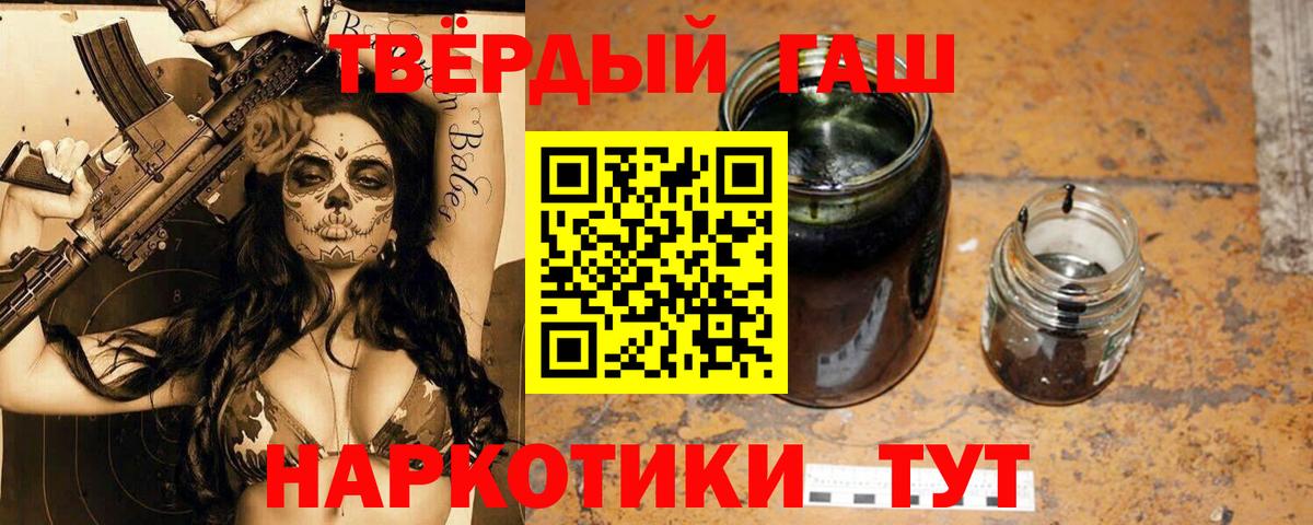 Зеленодольск  ГАШ AMNESIA HAZE  Вход с VPN 