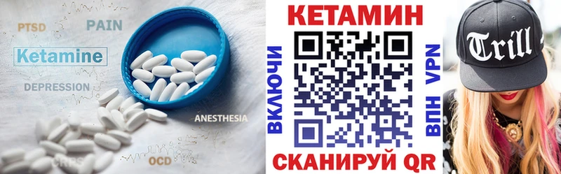 где найти мега онион КЕТАМИН VHQ Зеленодольск