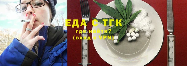 ECSTASY Абаза