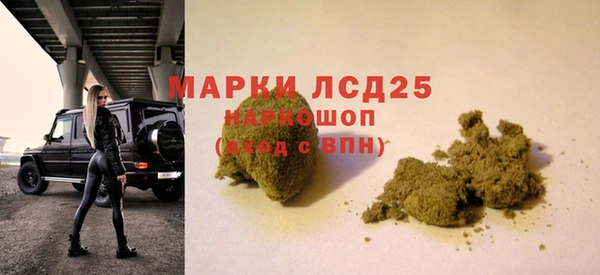 каннабис Абинск