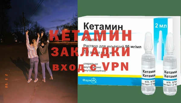 ECSTASY Абаза