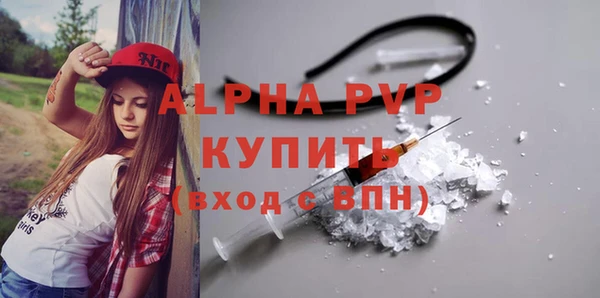 ECSTASY Абаза
