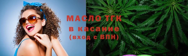 каннабис Абдулино