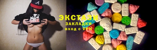 ECSTASY Абаза