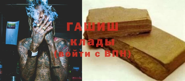 каннабис Абдулино