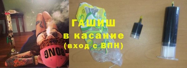 ECSTASY Абаза