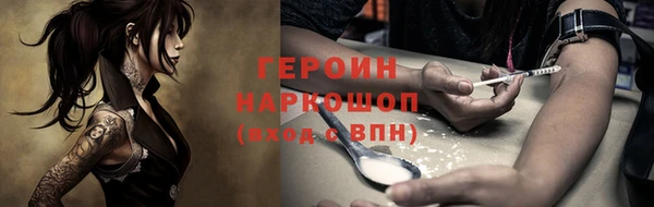 ECSTASY Абаза