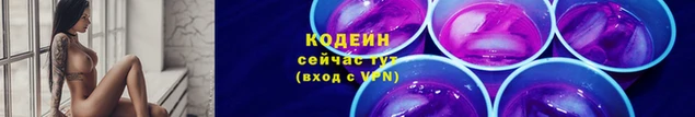 ECSTASY Абаза