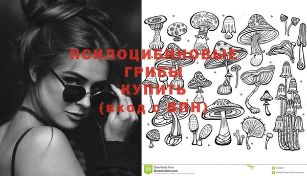 каннабис Абдулино