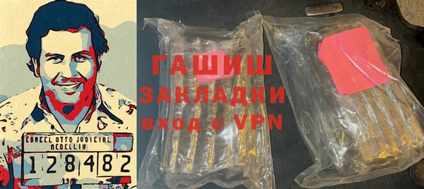 каннабис Абдулино