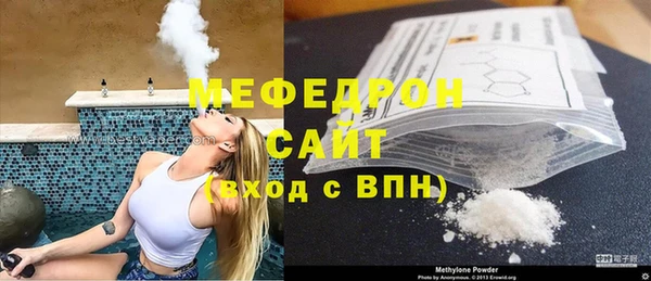 ECSTASY Абаза
