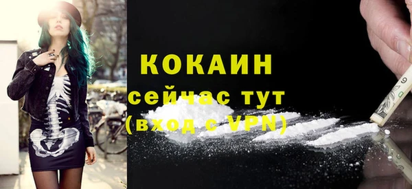 ECSTASY Абаза