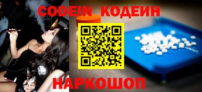 наркотики Кумертау