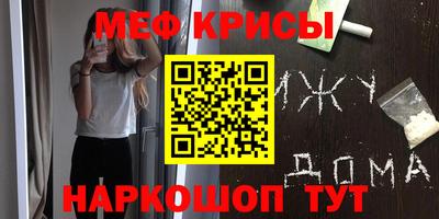 наркотики Кумертау