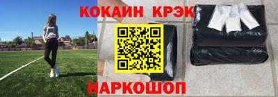 наркотики Кумертау