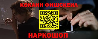 наркотики Кумертау