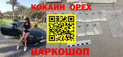 наркотики Кумертау