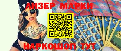 наркотики Кумертау