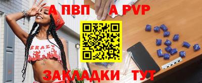 Альфа ПВП Кулебаки
