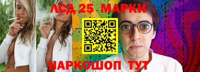 наркотики Кумертау