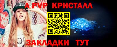прущие грибы Кунгур