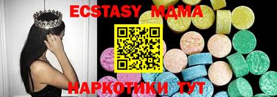 наркотики Кумертау