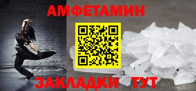 прущие грибы Кунгур