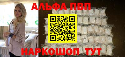 наркотики Кумертау