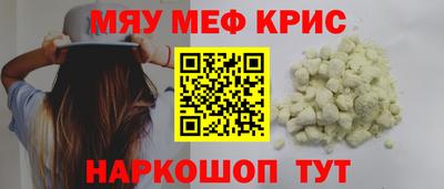 наркотики Кумертау