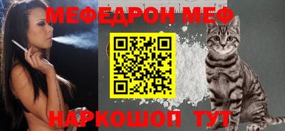 прущие грибы Кунгур