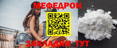 прущие грибы Кунгур