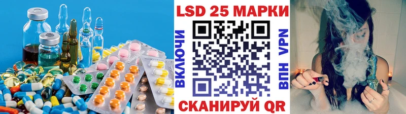 Лсд 25 экстази кислота Зеленодольск