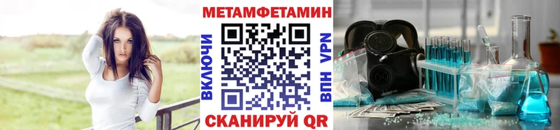 МЕТАМФЕТАМИН винт Зеленодольск