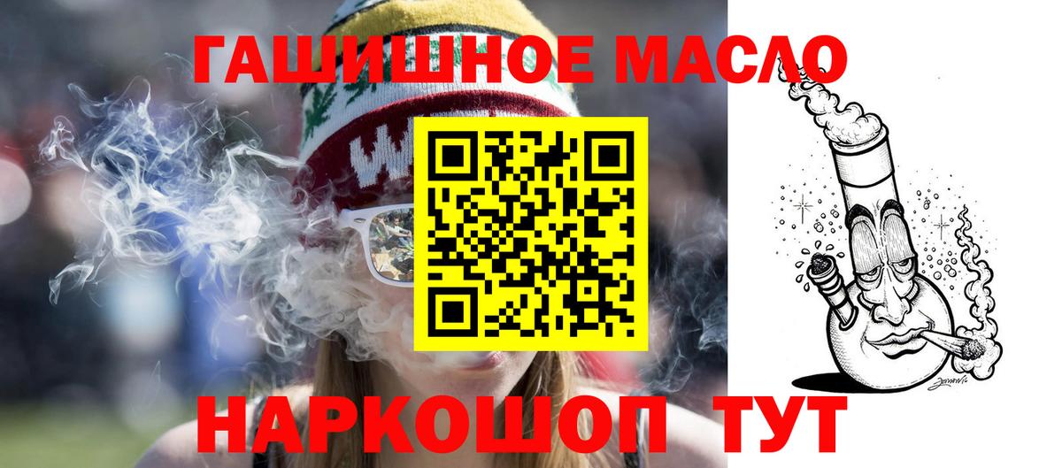 ТГК концентрат Зеленодольск