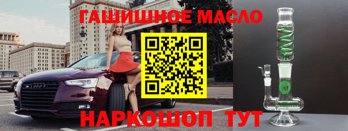 Зеленодольск  ТГК Wax  Дистиллят ТГК концентрат  Вход с VPN 