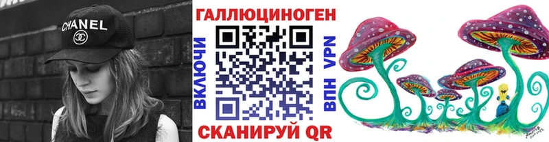 купить наркоту  Зеленодольск  Псилоцибиновые грибы мухоморы 