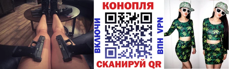 Шишки марихуана конопля  МЕГА онион  Зеленодольск  наркотики 