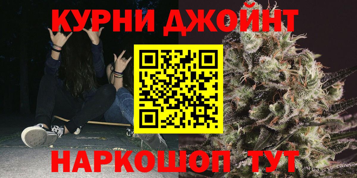 Марихуана индика  Конопля White Widow  Каннабис LSD WEED  Вход с VPN  МАРИХУАНА AK-47  Зеленодольск 