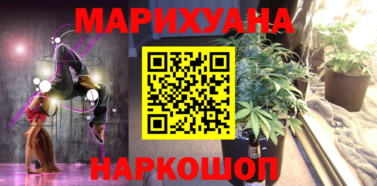 Каннабис тримм Зеленодольск